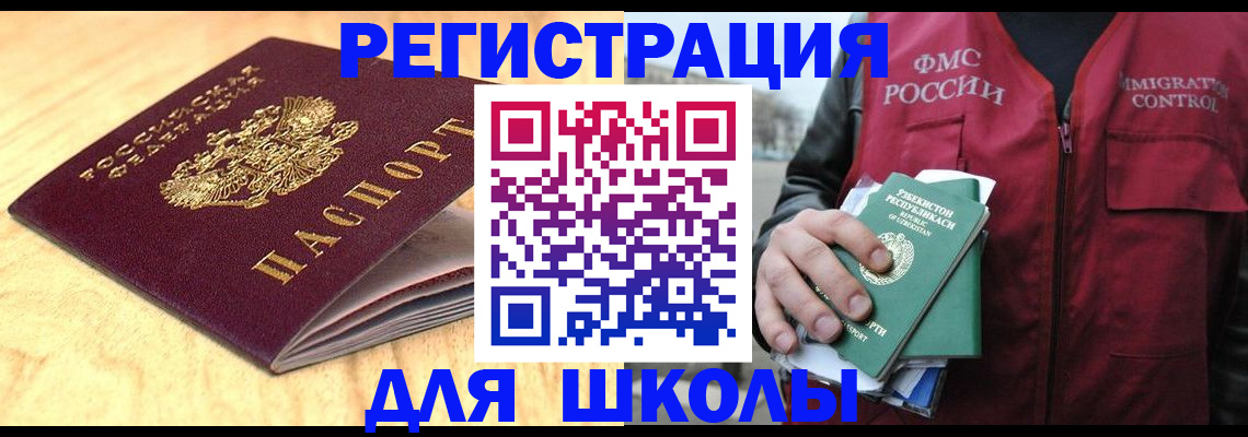 пропишу в квартире в Выксе